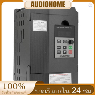 ตัวควบคุมความเร็วความถี่ VFD 2.2KW 12A 220 V AC มอเตอร์ไดรฟ์เฟสเดียว อินเวอร์เตอร์สามเฟส AT1-2200S