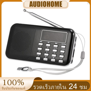 Y-896 ลําโพงสเตอริโอดิจิทัล เครื่องเล่น MP3 วิทยุ FM 3W ขนาดเล็ก พกพาง่าย คุณภาพเสียงเที่ยงตรงสูง พร้อมหน้าจอแสดงผล 2 นิ้ว รองรับไดรฟ์ USB การ์ด TF AUX-IN ออกหูฟัง