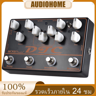 Moskyaudio DTC 4-in-1 แป้นเหยียบเอฟเฟคกีตาร์ไฟฟ้า โอเวอร์ไดรฟ์ ลูป ดีเลย์