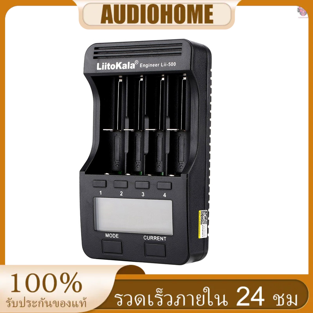 อุปกรณ์ชาร์จแบตเตอรี่-liitokala-lii-500-พร้อมช่องใส่แบตเตอรี่-4-ช่อง-หน้าจอ-lcd-สําหรับ-ni-mh-ni-cd-li-ion