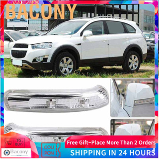 Bacony หลอดไฟเลี้ยวรถยนต์สําหรับ Chevrolet Captiva 2007-2016