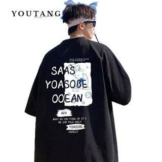 YOUTANG เสื้อยืดแฟชั่นใหม่อินเทรนด์แบรนด์ฤดูร้อนแบบหลวมวรรณกรรมผู้ชายและศิลปะขี้เกียจรอบคอวัยรุ่นแขนห้าส่วนยอดนิยมแนวโน้ม