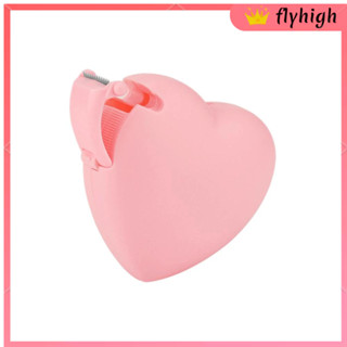 Flyhigh เครื่องตัดเทปกาวต่อขนตา เครื่องมือต่อขนตา อุปกรณ์ต่อขนตา