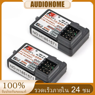 ตัวรับสัญญาณ Flysky FS-GR3E AFHDS 2.4G 3CH สําหรับเรือบังคับ FS-GT2 FS-GT2B FS-GT3B FS-GT3C FZ-IT4S 2 ชิ้น