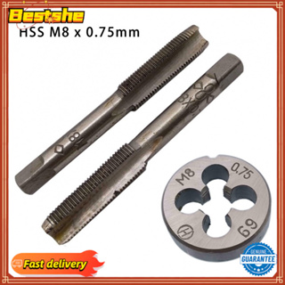 2 *Tap+1 * Die Die Hss M8 X 0.75มม.อุปกรณ์เมตริกสําหรับใช้ในการทํางานคุณภาพสูง