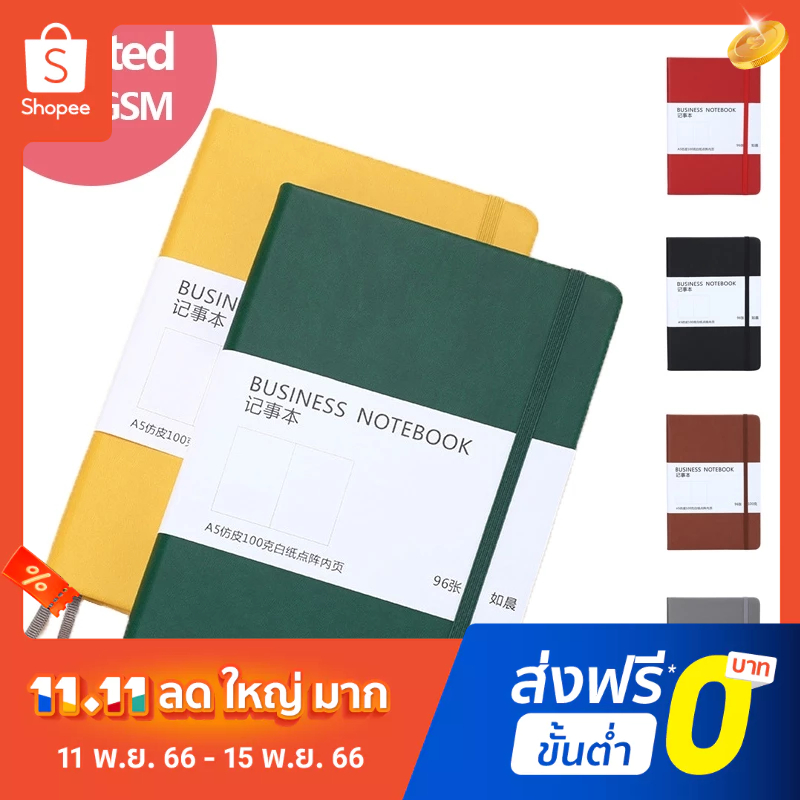 สมุดโน๊ต-a5-ปกแข็ง-100-gsm-192-หน้า-สมุดโน๊ตปกแข็ง-สมุดโน๊ต-a5