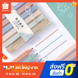 【จัดส่งจากกทม】6 ชิ้น ต่อชุด ปากกามาร์กเกอร์ ไฮไลท์ สองหัว หลากสี น่ารัก สีแคนดี้ อุปกรณ์เครื่องเขียน สําหรับนักเรียน สํานักงาน อุปกรณ์การเรียน ปากกา