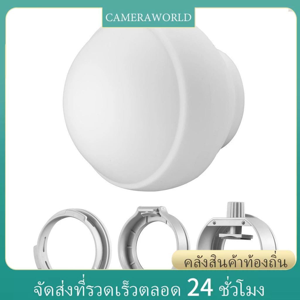 Godox ML-CD15 ชุดโดมกระจายแสง พร้อมอะแดปเตอร์ 3 ชิ้น สําหรับถ่ายภาพ ...