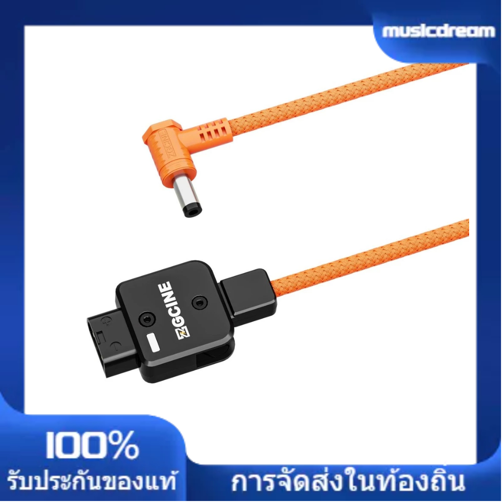 [MCDM]ZGCINE D-tap ถึง 5.5*2.5 มม.DC Connector สายไฟ 60 ซม. ความยาว 180 ...