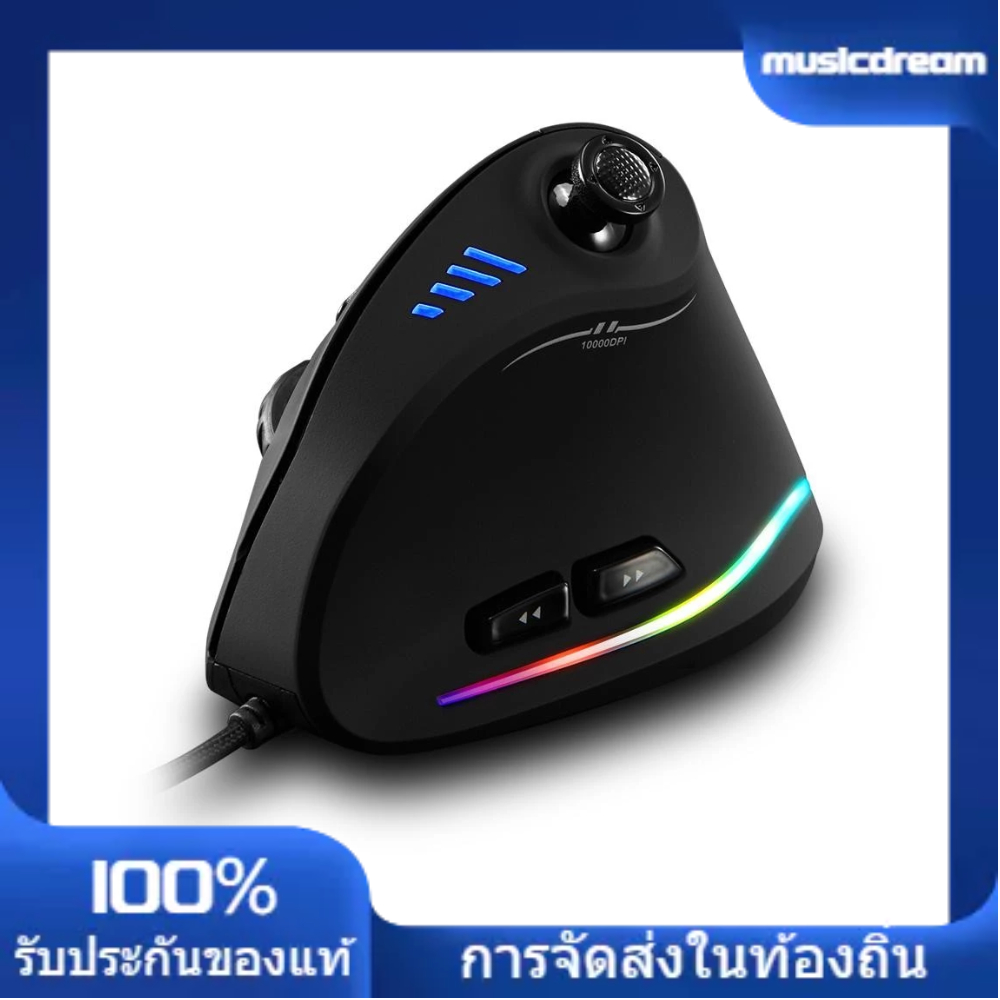 [MCDM]Zelotes C-18 เมาส์สําหรับเล่นเกมแบบมีสายแนวตั้ง 11 ปุ่มตั้ง ...