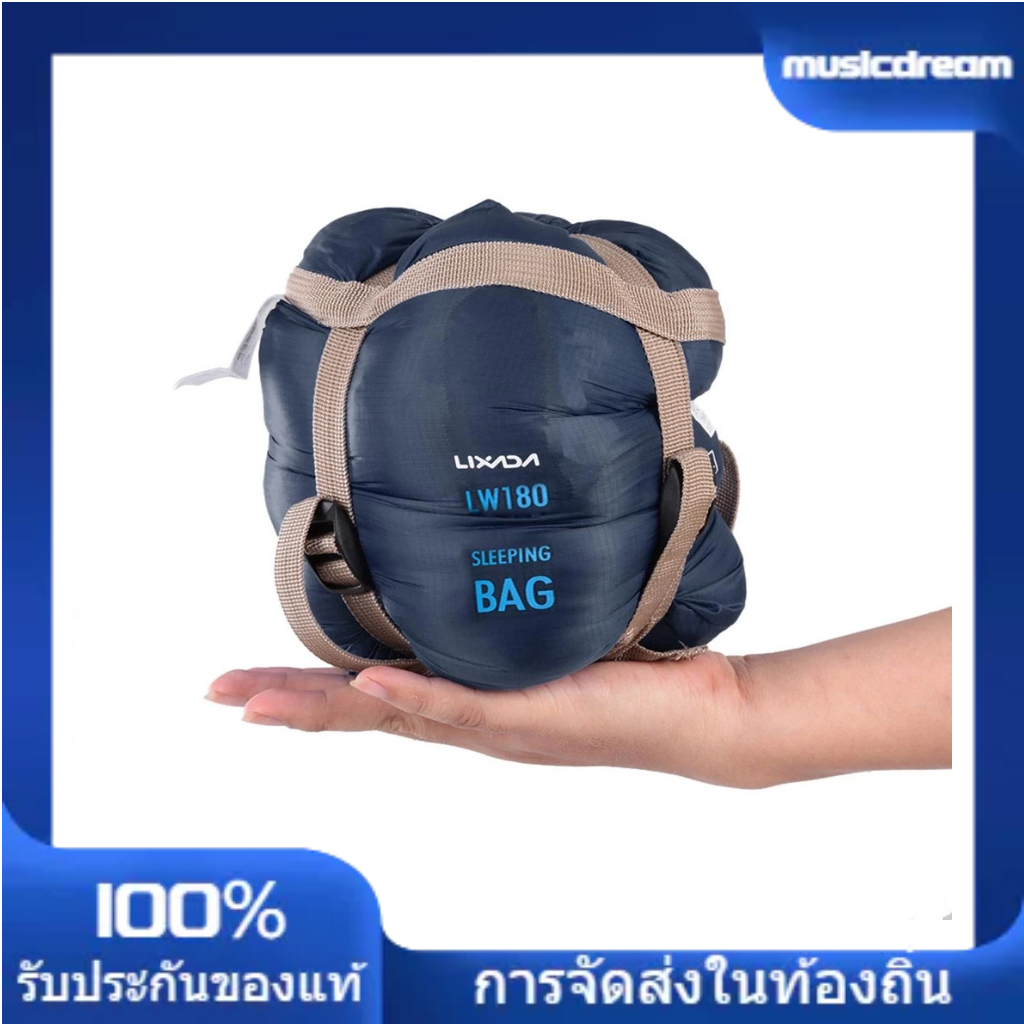 [MCDM]Lixada 190 * 75 ซม. ถุงนอนซองจดหมายกลางแจ้ง Camping Travel เดิน ...