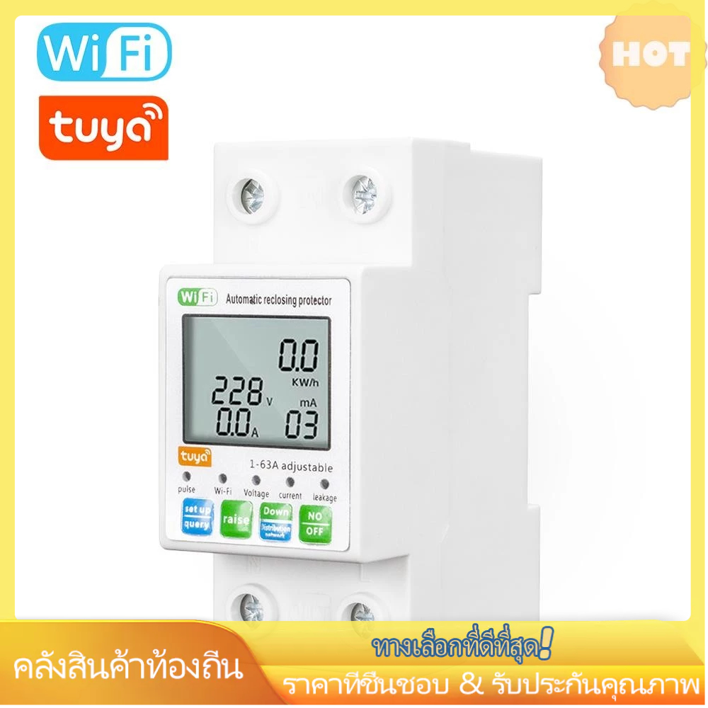 ค่าเมตร Settable Current Meter Lcd Cont Tuya Wifi Current Switch Power ...