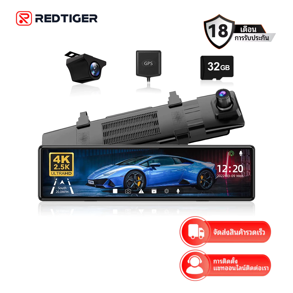 REDTIGER T700 4K UHD 360° Dash Cam