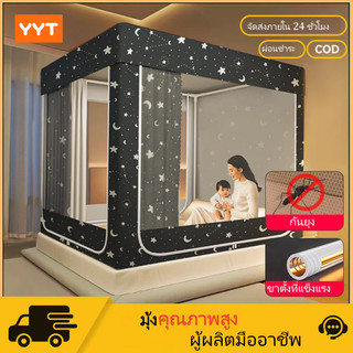 YYT 170cm Màn chống muỗi cao 3 mặt chống côn trùng Màn hình chữ nhật Lưới chống muỗi Màn lều Vải màn Bảo vệ trẻ em