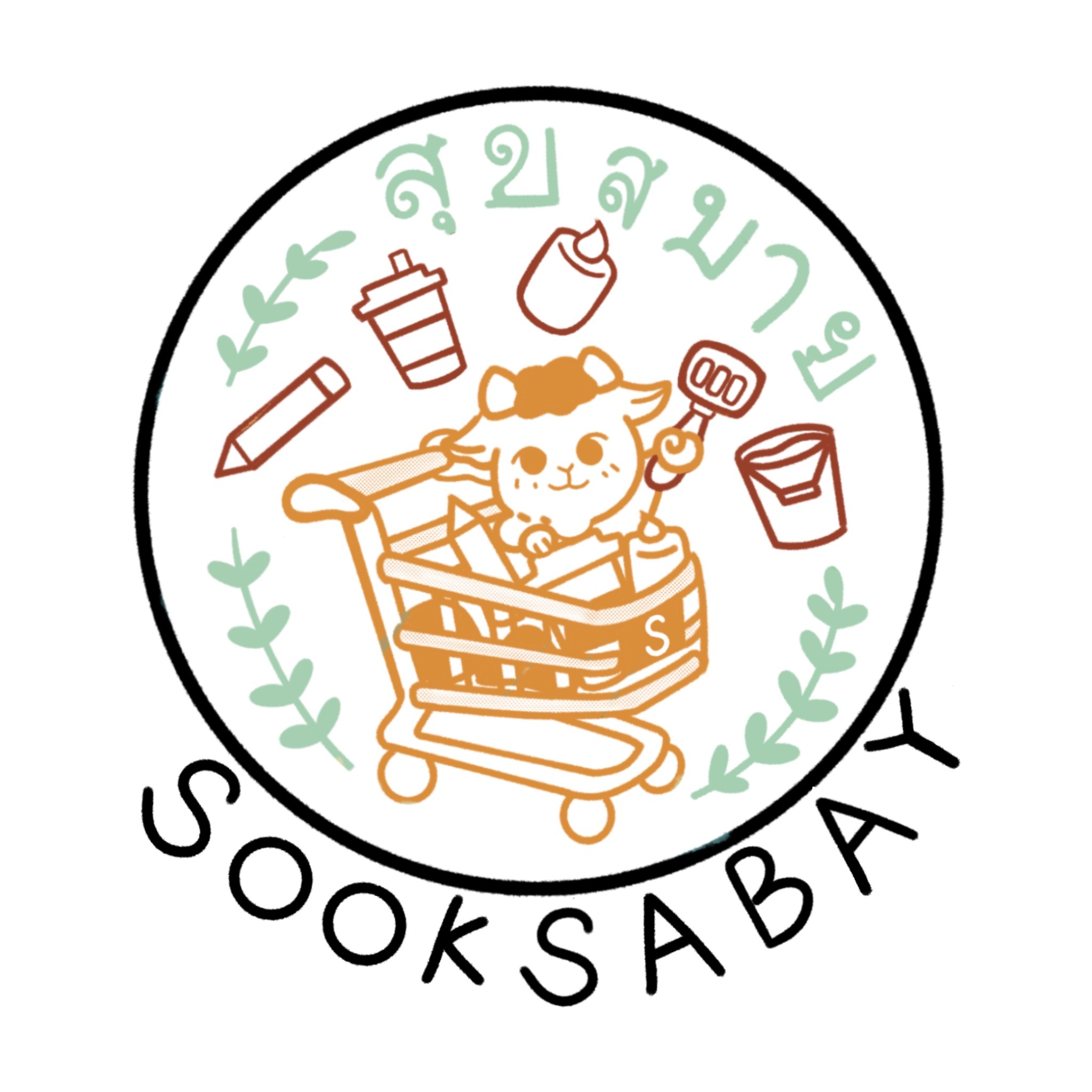 โลโก้ร้าน SookSabay Cup