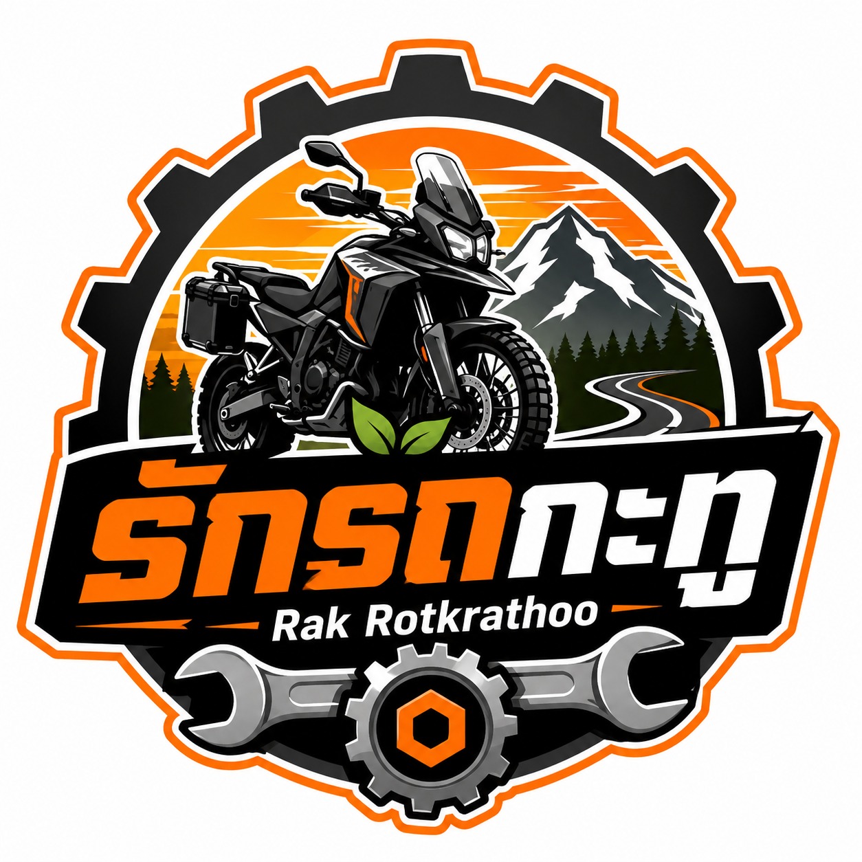 โลโก้ร้าน 🏍รักรถกะทู(Rak Rotkrathoo)