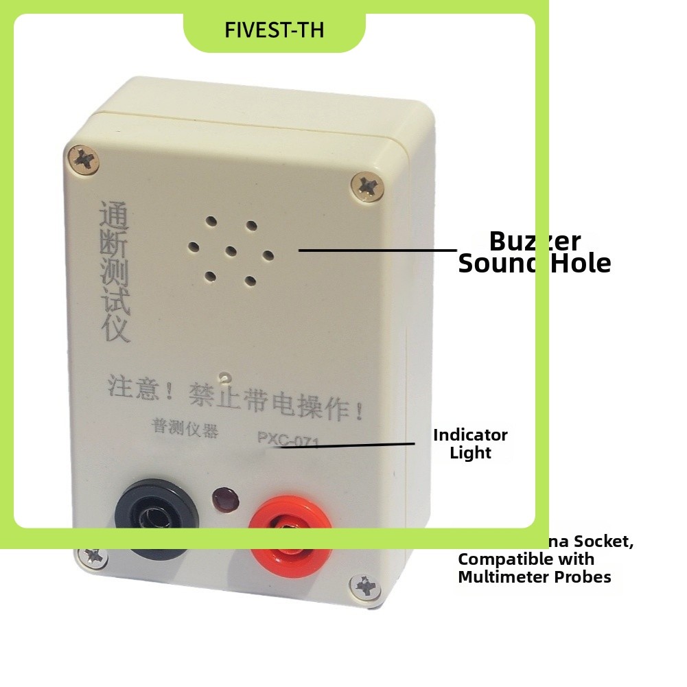 ⭐อ้าวนะสแฟนแฟนแฟนคลับเร⭐9V Buzzer Tester เครื่องทดสอบสายไฟ PCB Cable ...