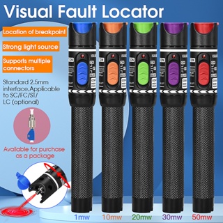 Visual Fault Locator ปากกาเลเซอร์สีแดง 1 กม./10/20/30/50 กม. สายไฟเบอร์ออปติกทดสอบอะแดปเตอร์ชายและหญิง