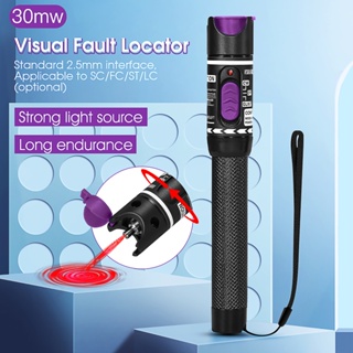 Visual fault locator โลหะเชลล์ VFL ปากกาออปติคอลผิดพลาดชุดระบุตําแหน่งปากกาเลเซอร์สีแดง 30 กม. กล่องทดสอบสายเคเบิลออปติคอลไฟเบอร์อะแดปเตอร์ชายและหญิง