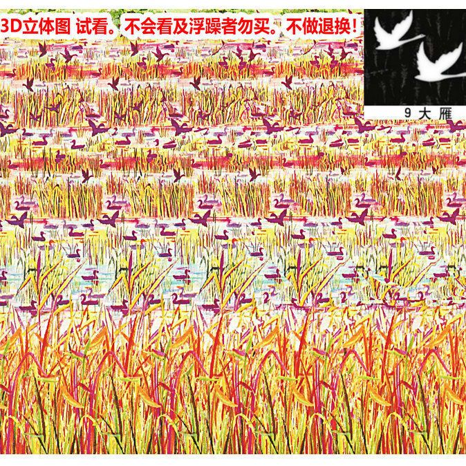 yixi-อัลบั้มรูปภาพ-3d-ขนาดเล็ก-สามมิติ-100-ภาพ-สีนู้ด-สําหรับเด็ก