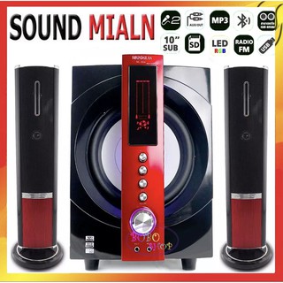 SOUND MILAN SPEAKER COMPUTER 2.1 MINI COMPO รุ่น ML-803