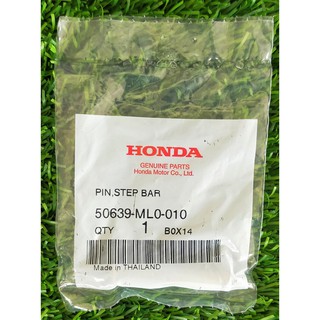 50639-ML0-010 สลักพักเท้าหน้า Honda แท้ศูนย์