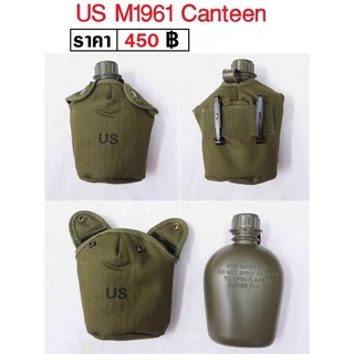 US M1961 Canteen กระติกน้ำ ทหารอเมริกา สงครามเวียดนาม ร้าน BKK Militaria
