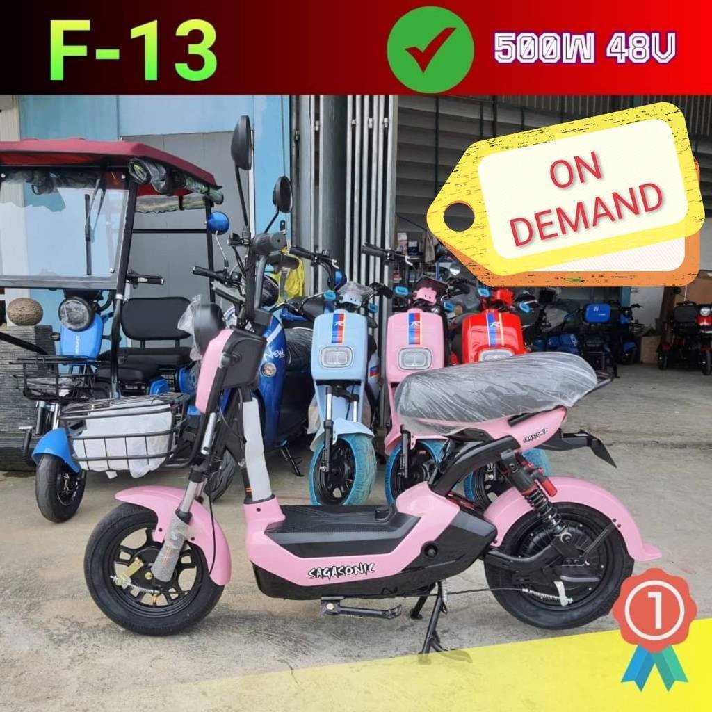 ผ่อน-0-นาน-10-เดือน-ปี-2023-500-วัตต์-จักรยานไฟฟ้า-รุ่น-f-131-สีชมพู