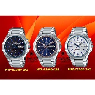 CASIO รุ่น MTP-E200D / MTP-E200D-1A2,MTP-E200D-2A2,MTP-E200D-7A2 ของแท้ 100% รับประกันตัวเครื่องและถ่าน 1 ปีเต็ม