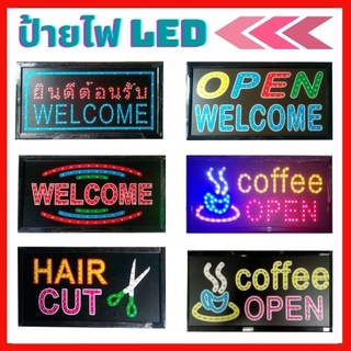 ป้ายไฟ LED ป้ายร้านกาแฟ ป้ายไฟตัวอักษร ป้ายไฟหน้าร้าน ตกแต่งร้าน ป้ายไฟนีออน ตกแต่งห้อง ดีไซน์สวยโดดเด่นคำว่า