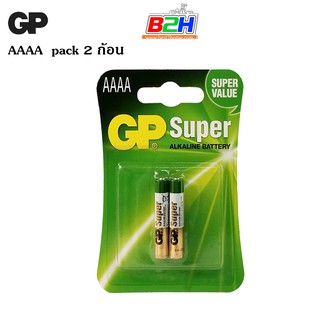 ถ่าน GP Alkaline AAAA*2 1.5V ถ่านอัลคาไลน์ 4A,LR8D425,E96 1.5V 1 แพค 2 ก้อน