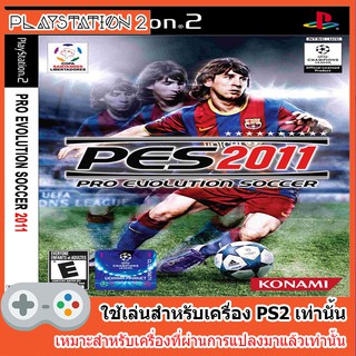 แผ่นเกมส์ PS2 - Pro Evolution Soccer 2011