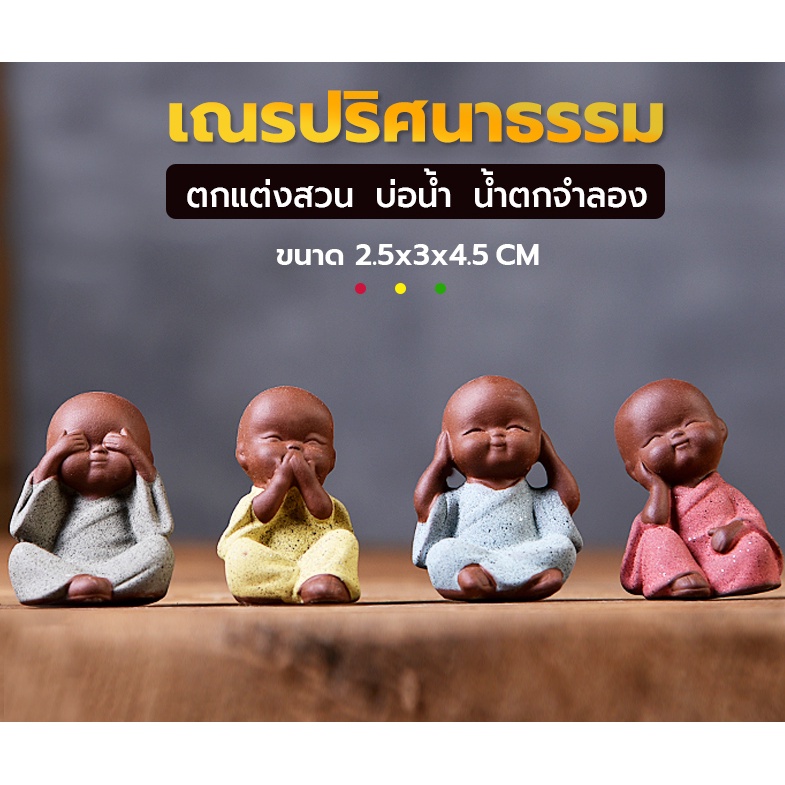 ตกแต่งสวน-น้ำตกจำลอง-รวมตกแต่ง-49-แบบ-ตกแต่งบ่อน้ำ-ตกแต่งสวน-สำหรับแต่งบ่อน้ำ-แต่งสวน-เรซินคุณภาพสูง