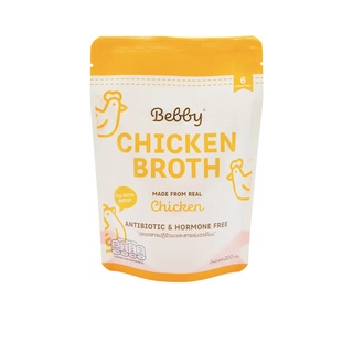 Bebby Chicken Broth แบ๊บบี้ น้ำสต็อกไก้ชนิดเข้มข้น 200 กรัม