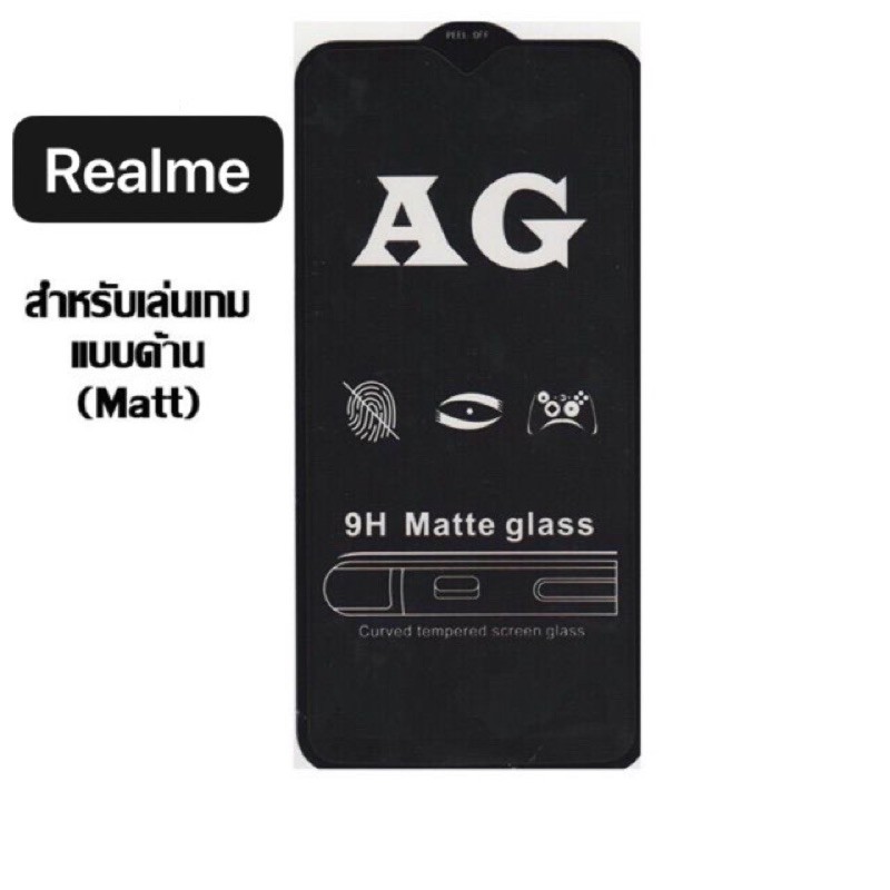 ฟิล์มกระจก-เต็มจอ-กาวเต็ม-แบบด้าน-realme5-realme5pro-redmi-7-redmi-note-8-redmi-note-8-pro-redmi-note-9-redmi-reami-8a