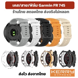 สินค้า Garmin Forerunner 745 เคส สาย ฟิล์ม Garmin Forerunner Fr 745 fr745 case strap film ร้านไทย พร้อมส่ง