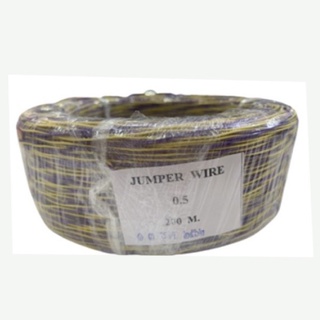 สายโทรศัพท์ 2C ตีเกลียว ( ม่วงเหลือง ) JUMPER WIRE 0.5 ความยาว 200 เมตร