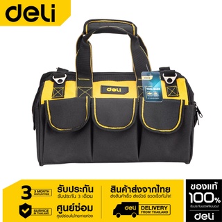 Deli กระเป๋าช่าง 13" EDL430113-06 กระเป๋าจัดเก็บเครื่องมือ มีสายสะพายยาว