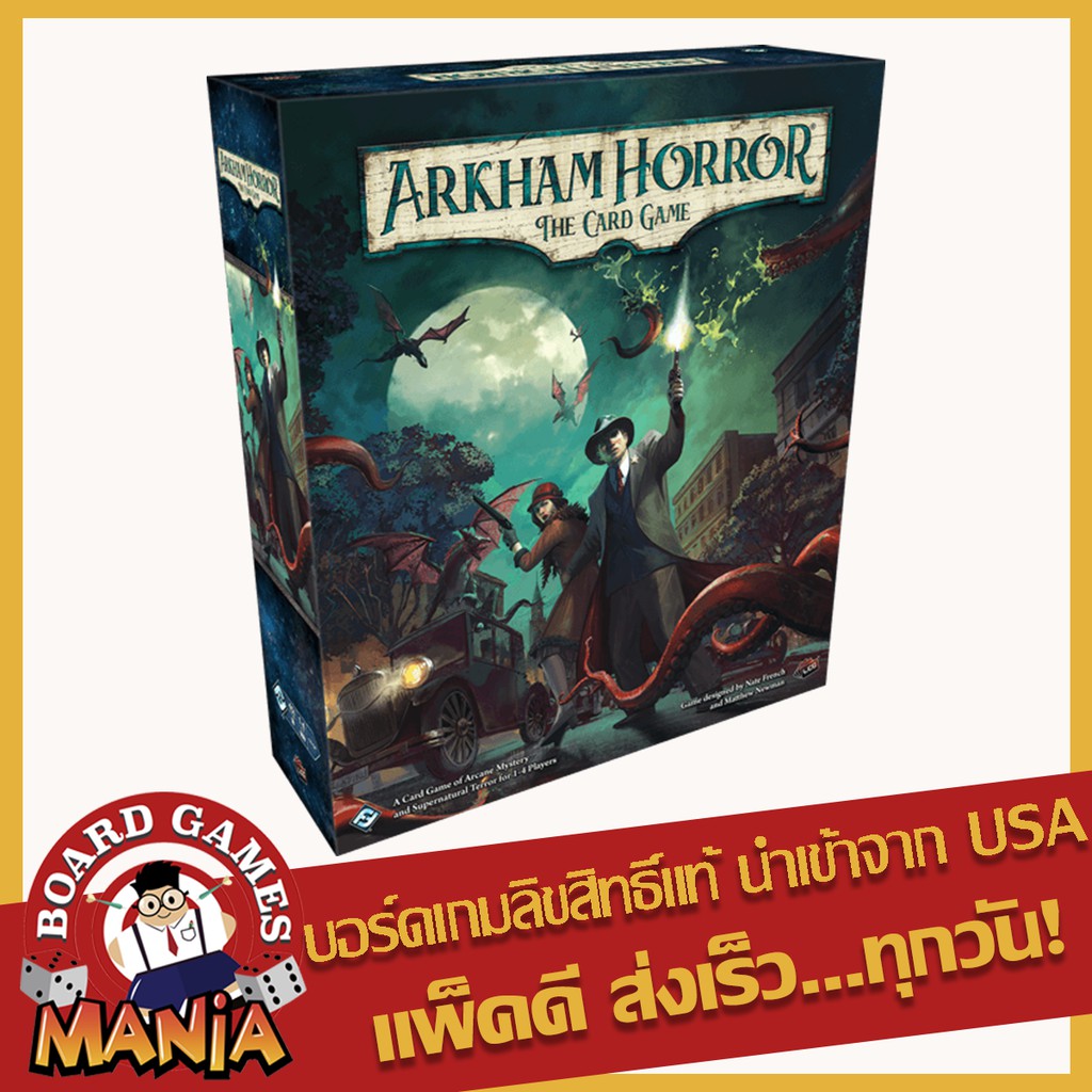 arkham horror card game revised Arkham Horror LCG Revised – The Ultimate Co-op Investigation – FroGames main image 1