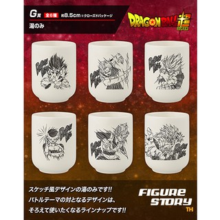 [Ichiban Kuji] Dragon Ball VS Omnibus Prize G [BANDAI] (ดราก้อนบอล)(งานจับฉลาก)(แก้ว)(ของแท้)(ล๊อต JP)