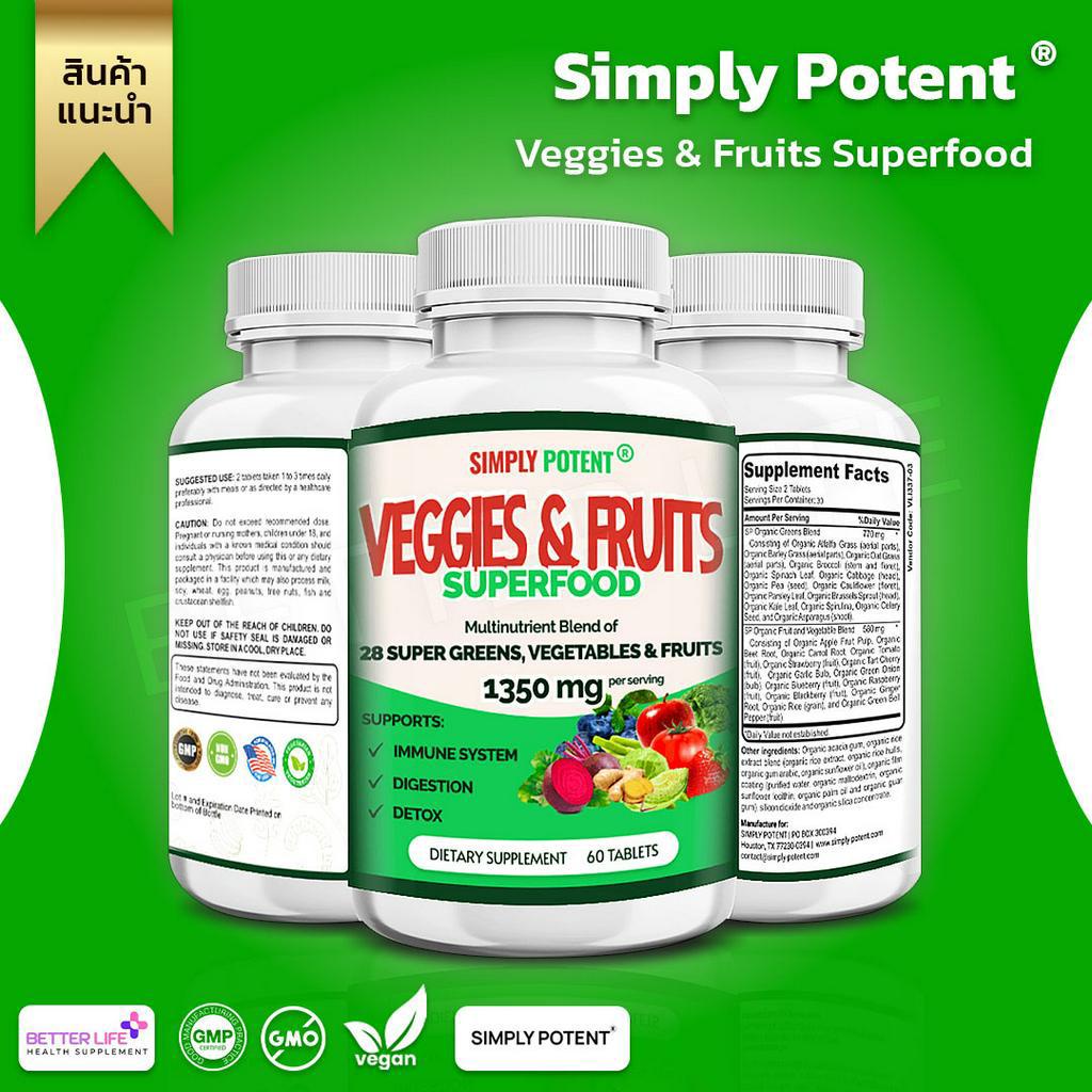 simply-potent-veggies-amp-fruits-superfood-powerful-blend-of-28-organic-greens-vegetables-amp-fruits-60-capsules-no-3051