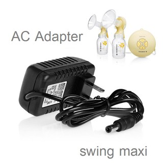 สายชาร์จ AC Adapter/Charger สำหรับทดแทนของแท้ Medela รุ่น Swing Maxi (12V) #MD007E