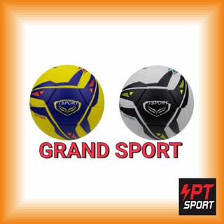 ภาพหน้าปกสินค้าลูกฟุตบอลHB GRAND SPORT 331089 รุ่น HATTRICK เบอร์ 5 (แถมฟรีเข็มสูบบอล+ตาข่าย) ที่เกี่ยวข้อง