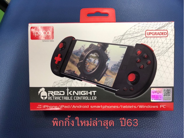 ภาพสินค้าจอยเกมส์มือถือ จอยบลูทูธไร้สาย IPEGA PG-9087s Bluetooth Wireless Gamepad PC Controller Joystick จากร้าน yoco.thailand.co.ltd บน Shopee ภาพที่ 7