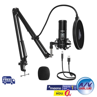 Maono AU-PM421 - Professional Microphone 192KHZ/24BIT Podcast Mic ** ผ่อน 0% **