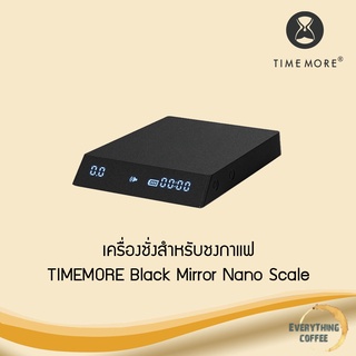 TIMEMORE Black Mirror Nano Scale เครื่องชั่งสำหรับชงกาแฟ