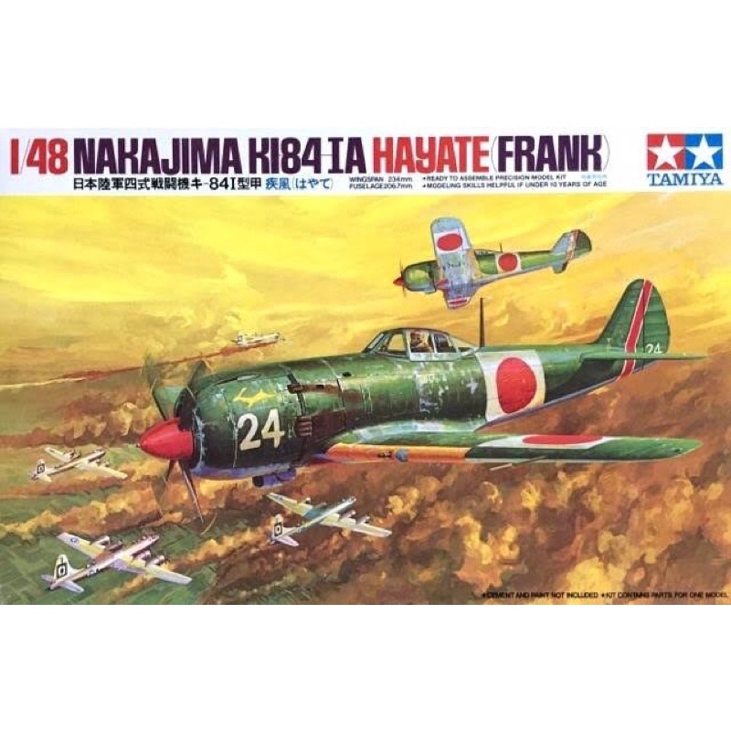 ภาพหน้าปกสินค้าTAMIYA 61013 1/48 เครื่องบินรบ Nakajima Ki84 IA Hayate (Frank) จากร้าน gunplamodify บน Shopee