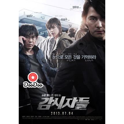 หนัง-dvd-cold-eyes-2013