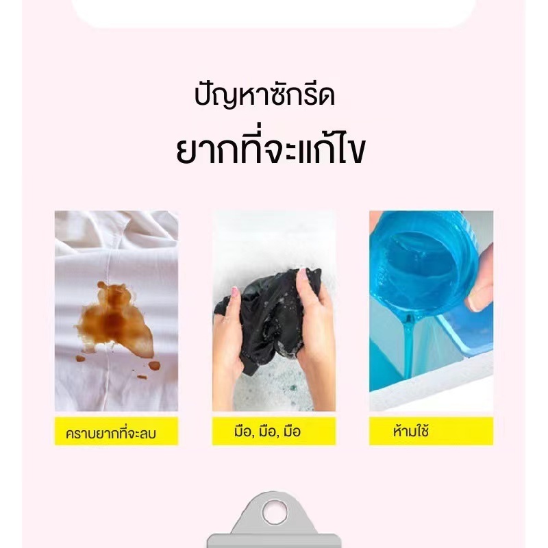 แผ่นซักผ้าฟองสบู่-น้ำยาทำความสะอาดที่มีความเข้มข้นสูง-ขจัดสิ่งปนเปื้อนและฆ่าเชื้อ-กลิ่นหอมติดทนนาน-ฆ่าเชื้อไวรัสและแบคที