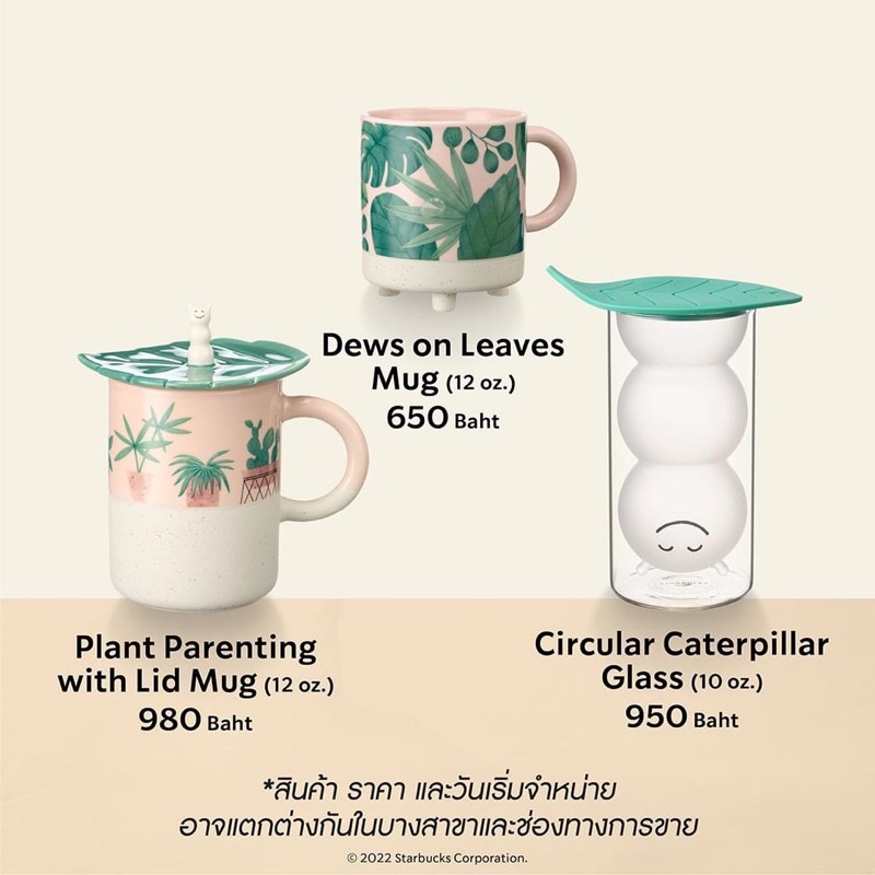 plant-parenting-feat-caterpilar-starbucks-collection-แก้วสตาบัค-starbuckscup